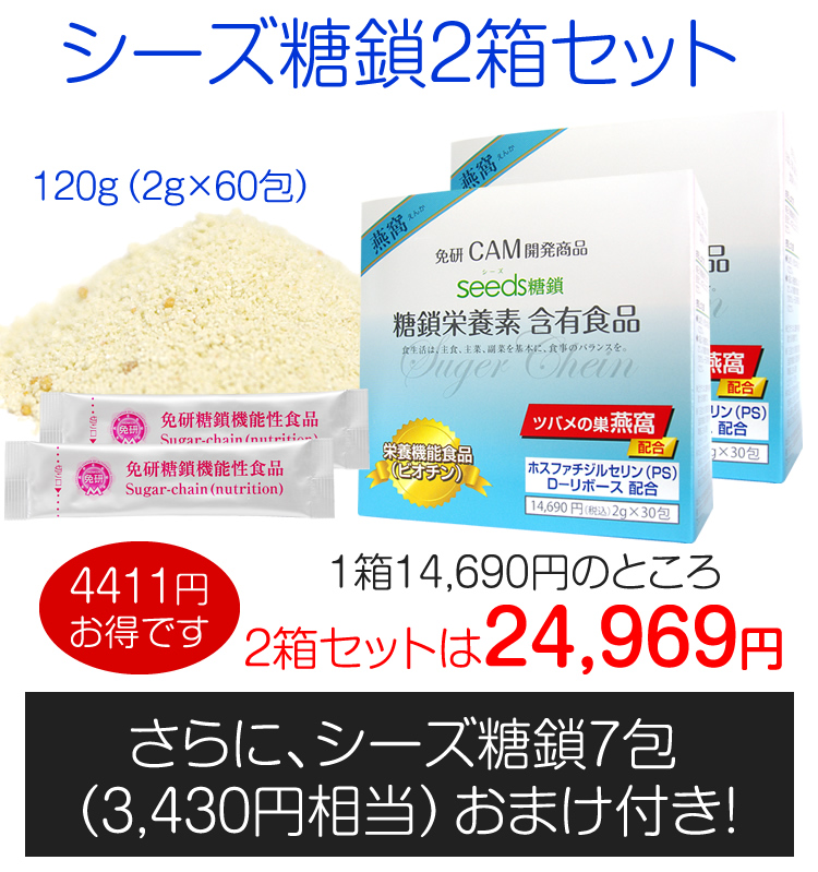 二宮和也　最終値下げ　熱烈的中華飯店台本サイン