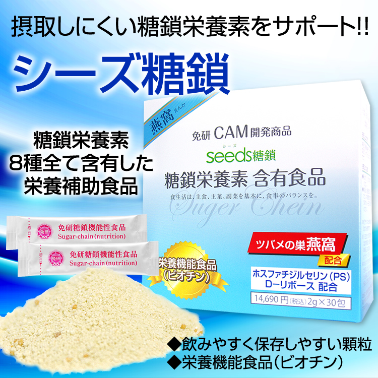 半額品 トラディショナルウェザーウエア ダイナトーサ糖鎖栄養素食品