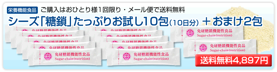 限定カラー 糖鎖スーパーV8 機能食品（ビオチン配合） | yasnabeauty.com